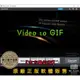 【正版軟體購買】Video to GIF Converter 官方最新版 - 影片轉照片 影片轉動畫GIF