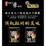 🔥 🔥 寵愛牠🔥 🔥日本YEASTER 柴犬專用飼料2KG(成/幼犬) / 2KG(高齡犬)雞三昧為柴犬量身打造專屬配方