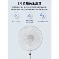 在飛比找蝦皮購物優惠-■ 高度很讚 110 com 涼爽安靜又省電。 艾美特14吋