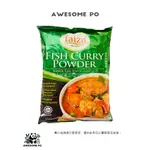 現貨 馬來西亞 FAIZA FISH CURRY POWDER KARI 海鮮類咖哩粉 HALAL 220G