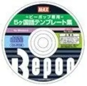 Max LF-T100 5 Language Template Collection for Bepop