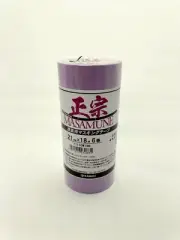 KAMOI Masking Tape for Architectural Painting Masamune (Masamune) Width 21mm x L