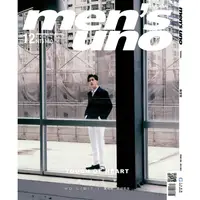 在飛比找樂天市場購物網優惠-MEN`S UNO 男人誌12月2021第268 期