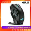 ASUS 華碩 ROG SPATHA X 無線 雙模 電競 滑鼠