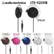 audio-technica 鐵三角 ATH-EQ300M (贈收納袋) 輕量薄型耳掛式耳機,公司貨