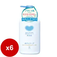 在飛比找e-Payless百利市購物中心優惠-日本牛乳石鹼COW植物性無添加沐浴乳(藍)500ml*6瓶