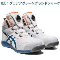 在飛比找蝦皮購物優惠-ASICS CP214 塑鋼安全鞋-✈日本直送✈(可開統編)