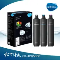 在飛比找蝦皮商城優惠-BRITA mypure pro X9 X6 V9 V6 超