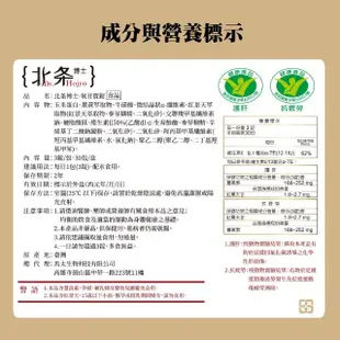 【Dr.Hojyo 北博士】氧甘寶錠 健字號 3錠x30包入(維生素E 薑黃素 紅景天 牛磺酸 護肝 抗疲勞)