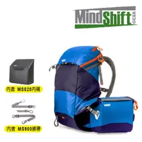 在飛比找PChome24h購物優惠-MindShiftGear 曼德士 180度全景攝影登山包水