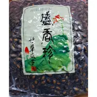 在飛比找蝦皮購物優惠-十八甲 盛香珍 甘草瓜子 3000g （便利商店ㄧ單限5公斤