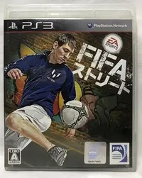 在飛比找Yahoo!奇摩拍賣優惠-PS3 日版 街頭足球 FIFA Street