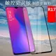 【超取免運】美特柏 OPPO R17 / R17 pro / AX7 pro 彩色全覆蓋鋼化玻璃膜 9H全屏覆蓋手機保護貼膜2.5D 手機滿版螢幕貼膜保護 高清