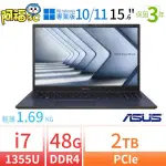 【阿福3C】ASUS華碩B1500CV/B1508CV 15吋商用筆電I7/48G/2TB/W10P/W11P極速大容量