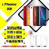 在飛比找遠傳friDay購物精選優惠-【A級福利品】 Apple iPhone XR 128G 6