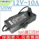 CWT 僑威 12V 10A 8.33A 120W 100W 充電器 適用 群暉 Synology DS409,DS410,DS411,DS412,DS413,DS414,DS415,DS416,DS916,DS918,DS920,伍豐 POS機 點餐機 Z21400E-A2,QNAP NAS TS-409 TS-410 TS-412 TS-419 TS-420 TS-421 TS-439 TS-459 TS-469