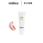 NIDéCO 煥采粉嫩發光日霜 30ML NIDECO 妝前乳 妝前隔離 保濕乳液 潤色日霜－WBK 寶格選物