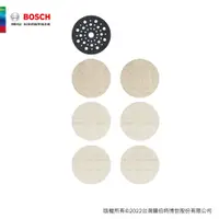 在飛比找蝦皮商城優惠-BOSCH 博世 超耐久M480圓型黏扣集塵砂紙125mm套