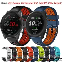 在飛比找蝦皮購物優惠-Garmin Forerunner 745 255 965 