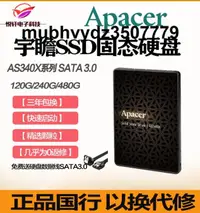 在飛比找露天拍賣優惠-宇瞻 A340X 120G SSD固態硬盤2.5寸SATA3