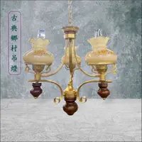 在飛比找蝦皮購物優惠-鄉村風吊燈 古典陶瓷吊燈 造型吊燈 鄉村餐桌燈 陶瓷三燈 房