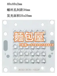 在飛比找Yahoo!奇摩拍賣優惠-固化燈4厘米395nm紫外UV打印機光源30W油墨膠固化燈3