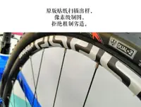 在飛比找樂天市場購物網優惠-E13山地車輪圈貼紙輪圈自行車圈反光貼 2貼版多色可選27.