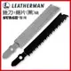 Leatherman SURGE工具鉗專用配件 - - 銼刀+鋸片(黑)組#931011【AH13148】i-style