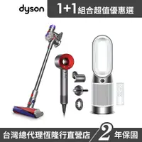 在飛比找蝦皮商城優惠-Dyson SV25 V8 無線吸塵器+HD08 平裝版 紅