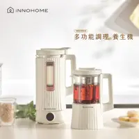 在飛比找誠品線上優惠-【iNNOHOME】多功能調理養生機+多功能養生壺組 (MB