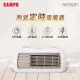 【SAMPO 聲寶】陶瓷式定時電暖器(HX-FH12P)