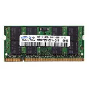 1gb 2GB 4GB(2X2GB) DDR2 667 667MHz PC2-5300s SO-DIMM 筆記本電腦內存