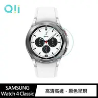 在飛比找momo購物網優惠-【Qii】SAMSUNG Galaxy Watch 4 Cl