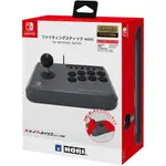 (全新現貨)NS SWITCH HORI NSW-149 MINI 迷你格鬥搖桿 FOR NINTENDO SWITCH