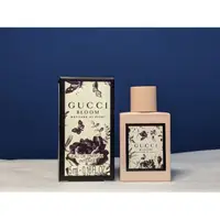 在飛比找蝦皮購物優惠-香親香愛～Gucci Bloom 花悅蜜意濃郁淡香精 5ml