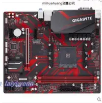 在飛比找露天拍賣優惠-✌❀現貨熱賣衝新Gigabyte技嘉B450 GAMING 