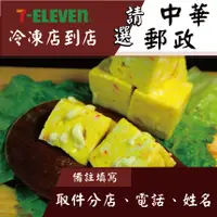 在飛比找蝦皮購物優惠-起司魚豆腐 -『特色火鍋料 』 起司系列（1台斤/600公克