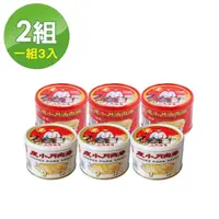 在飛比找momo購物網優惠-【度小月】肉燥+滷肉燥-2種口味(170g x 6入優惠組)