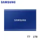 Samsung三星 T7 SSD移動式固態硬碟 1TB 靛青藍 MU-PC1T0H/WW