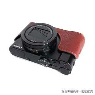 小馨小舖【TP 適用於 Panasonic LX9 LX10 LX15 開底式底座】 真皮底座 相機包 相機皮套