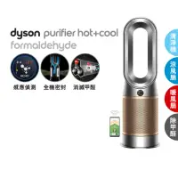 在飛比找momo購物網優惠-【dyson 戴森】HP09 Purifier Hot+Co