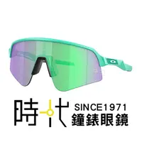 在飛比找蝦皮商城優惠-【OAKLEY】奧克力 OO9465 11 39mm 包覆式