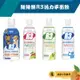 【誠意中西藥局】維維樂R3活力平衡飲品Plus 500ml(三種口味)-電解水補充/幼兒活力平衡飲350ML