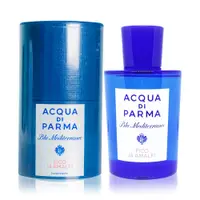 在飛比找誠品線上優惠-ACQUA DI PARMA 帕爾瑪之水 藍色地中海系列 阿