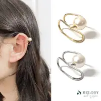 在飛比找PChome24h購物優惠-【Melody】日本製3D 2way漂浮珍珠耳釦單入(881