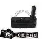 【EC數位】美科 同CANON EOS 60D 專用 垂直手把 垂直把手BG-E9 BGE9 穩定攝影手把