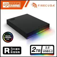 在飛比找PChome24h購物優惠-Seagate Firecuda Gaming Series