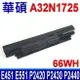 ASUS A32N1725 66Wh 原廠電池 A41N1421(37Wh) A32N1331(56Wh) A33N1332(87Wh) PU450 PU450C PU450CD PU450V PU450VB PU451 PU451J PU451JF PU451JH PU451L PU451LA PU451LD PU550 PU550C PU550CA PU550CC PU551 PU551L PU551LA PU551LD PU551J PU551JA PU551JD PU551JF PU551JH