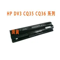 在飛比找Yahoo!奇摩拍賣優惠-全新 惠普 HP HST-XB95 U089AA CQ35 