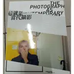 這就是當代攝影   THE PHOTOGRAPH AS CONTEMPORARY ART  作者：夏洛蒂‧柯頓